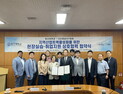 창신대–경남ICT협회, 지역산업트랙 활성화 현장실습·취업지원…청년 지역 정주 촉진 기대