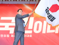 국민의힘 신임 당대표에 장동혁 선출 “저를 선택한 것이 혁신의 시작”