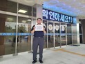 새만금환경생존연합, 고군산군도 명도 산책로 공사로 환경훼손 형사 고발
