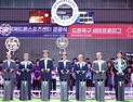 세계 최초로 ‘전주국제드론스포츠센터’ 문 열어
