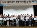 해외로 뻗은 계명문화대, 학생들 성과로 증명하다