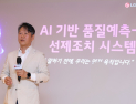 “AI 환각·개인정보 우려 없다”…LG유플러스, AI 기반 IPTV 품질 관리 시스템 공개