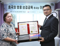 호국의 혼, 72년만에 귀향