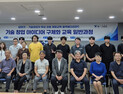 한라대학교, “창업 인프라 통한 딥테크 창업지원, 산업 혁신”
