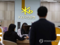 서울 아파트 매수 가구 연소득, 첫 9000만원 돌파