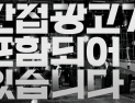 SSG닷컴, 신규 웹 예능 공개 外 세븐일레븐·르크루제·락앤락 [유통단신]