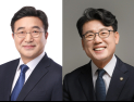‘창립 30주년’ 입법정책연구회, 회장 이·취임식…‘기틀’ 윤호중·‘디지털’ 진성준 