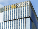KB증권, 증권앱 소비자 만족도 1위 外 키움·LS증권 [쿡경제] 