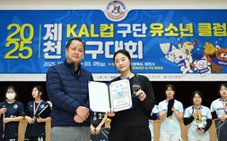 국제 경쟁력 강화 위한 해외 연수…남은빈 코치, 도레이로 향한다 [KOVO]