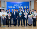 경상국립대, 2025학년도 1학기 개척강의상·우수강의상 시상