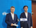민형배 “검찰개혁 차질없다”…정성호 발언엔 “너무 나간 것 아닌가”
