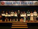부영그룹, 외국인 유학생 100명에 장학금 전달
