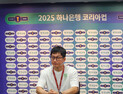이정효 광주 감독 “구단 첫 결승 진출 축하한다”[쿠키 현장]