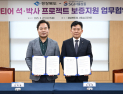 서울보증, 경상북도와 지역인재 육성 나서 外 신한라이프·동양생명 [쿡경제]