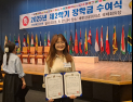“할아버지가 싸웠던 한국에서 도움 받아”…부영 이중근 이사장, 장학금 전달