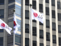 ㈜LG, 2500억 자사주 소각·첫 중간배당…주주환원 강화