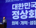 정청래 “李 정부 성공과 내란 종식이 올 정기국회 목표”