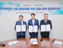 군포시, 제약·바이오·헬스케어 거점도시로 ‘성큼’