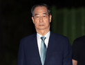 한덕수 구속 불발…역대 총리 사법처리는 어땠나