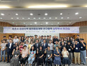 속초시, 접경지역 사업발굴·추진전략 발판 마련