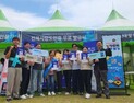 전북사랑도민증, 가입자 4만명 돌파…가맹점도 200곳 넘어