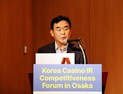 강원랜드,복합리조트 경쟁 본격화…