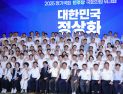 민주, 정기국회 앞두고 ‘전열 정비’…224개 중점법안·5대 국감 기조 설정