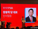 박지원 “장동혁, 짝퉁 윤석열 되지 말라”