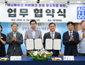 상명대,  영덕군 애니메이션 테마파크 조성 돕는다