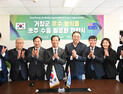 거창군 농식품개척단, 호주시장 공략…호주한인회와 문화·경제적 교류 확대