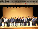 함안군, 2025 경남의병 학술대회 성황리에 개최