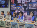 국립대병원노조, 총파업 예고…“정부, 9월 17일까지 답하라”