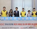 HDC현대산업개발, 지역 호흡형 사회공헌 강화…“진정한 동행”