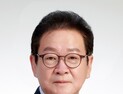 성풍현 KAIST 명예교수, 국제원자력학회연합회 '글로벌 어워드’ 수상