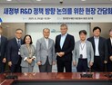 이주한 과학기술연구비서관, 연구재단서 ‘새 정부 연구개발 정책방향 논의 현장간담회’