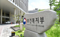 복지부 제약바이오 R&D 예산 ‘역대 최대’…첫 1조원 돌파