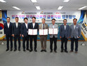 부산진해경자청-BNK경남은행, 외국인근로자 금융지원