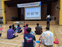 충남교육청, 초등(특수) 스포츠강사 권역별 연수 시작