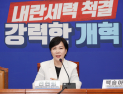 민주당 특위 “내란특별법 신속 추진…특별재판부 설치 검토”