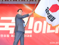 국민의힘, ‘尹 부부 석방’ 당 메시지 아냐…전한길 ‘제도권’ 선 긋기
