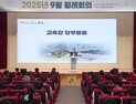 김지철 교육감 “가끔은 가던 길 멈추고 사유와 성찰 필요”