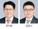 한화, ‘마스가’ 주축 한화오션 출신 계열사 사장으로 전진배치