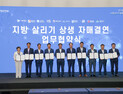 서태원 가평군수, 중앙정부에 수도권 규제 완화·인구감소지역 재지정 건의