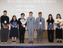 삼표 정인욱학술장학재단, 산림·임업 분야 미래 인재 지원