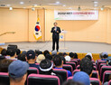 속초시, 2025년 하반기 속초시 공공일자리 사업 발대식