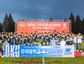합천군, 제20회 수려한합천 1·2학년 대학축구연맹전 성료