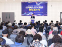 삼척시, 신축 노인복지관 개관…어르신 위한 열린 '공간'