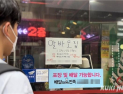‘돈 못 받는’ 청소년 매년 느는데…정부 대책은 제자리