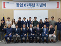 HS화성 창립 67주년 기념식…이종원 회장 “해외시장 확대”