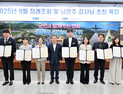 군위군, 적극행정 우수공무원 선정…“치매 송영 서비스 등 창의행정 돋보여”